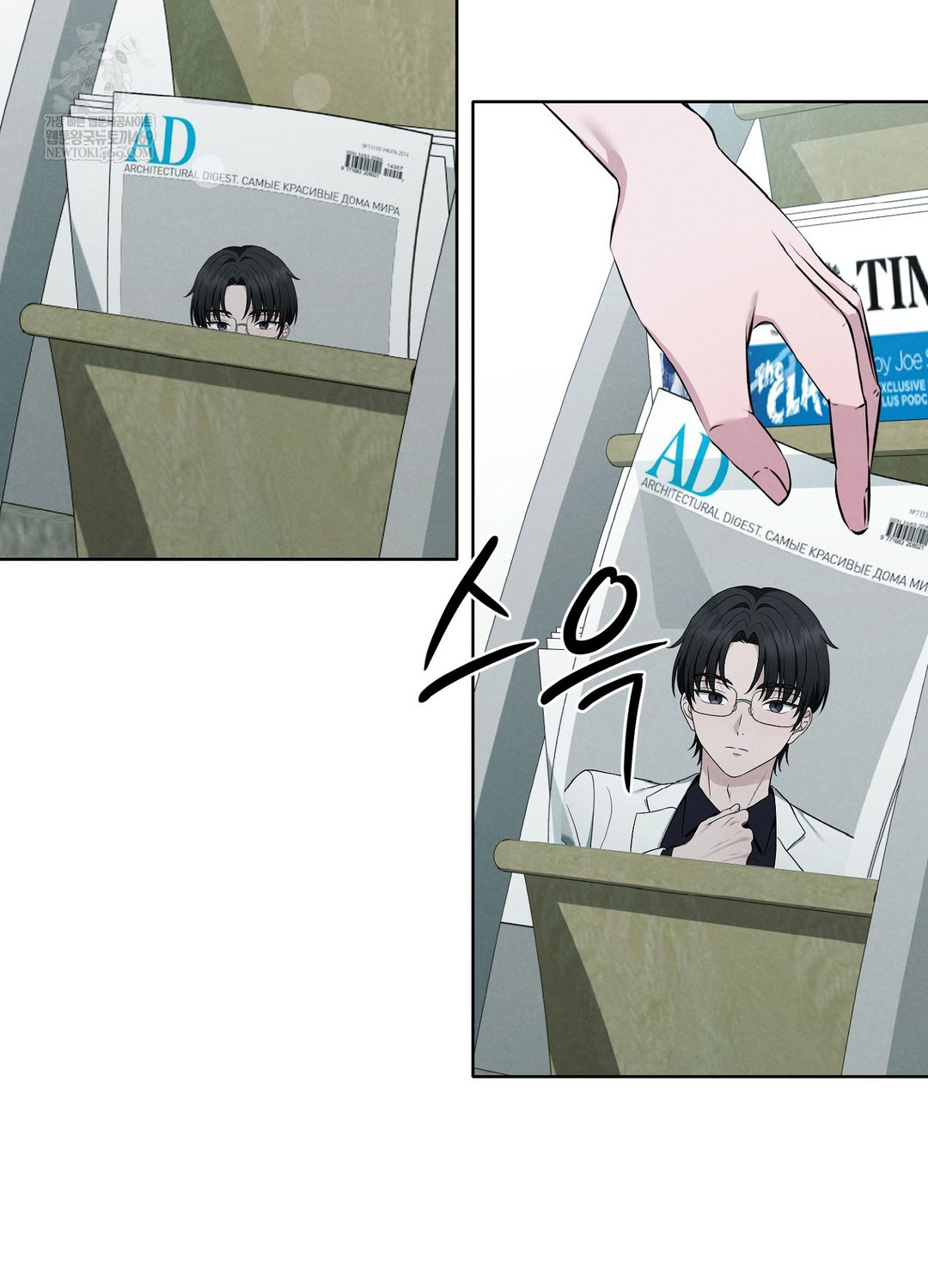 Sleeping World Raw - Chapter 3 [photo 19] - MangaPorn