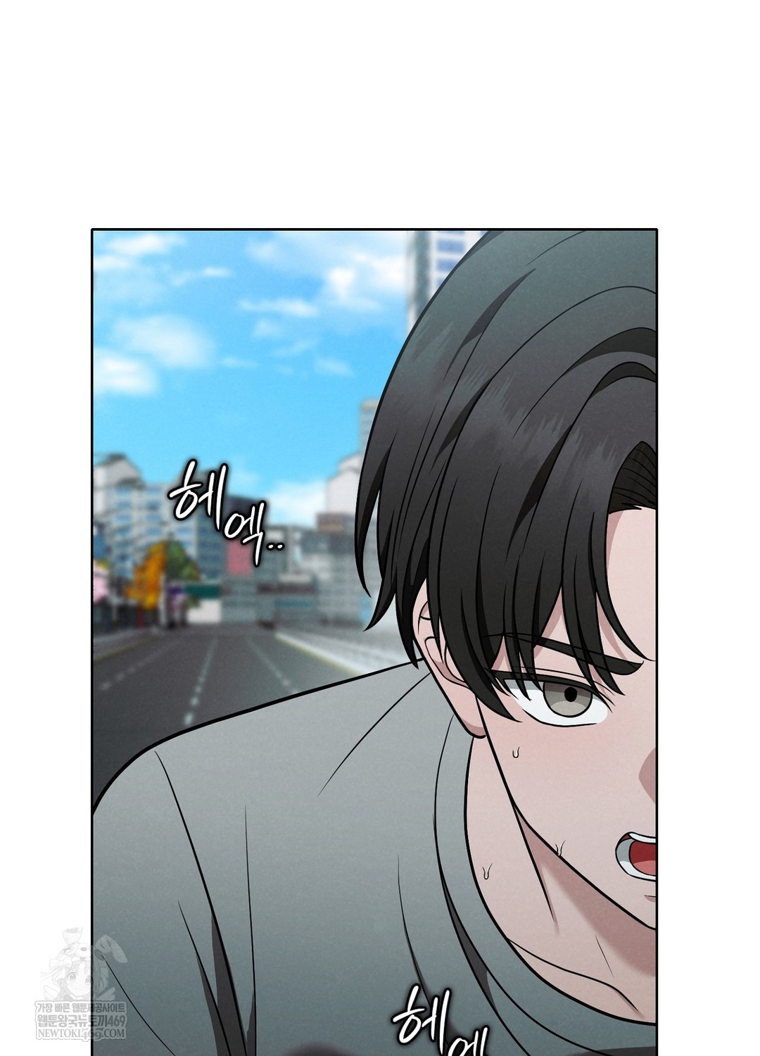 Sleeping World Raw - Chapter 3 [photo 28] - MangaPorn