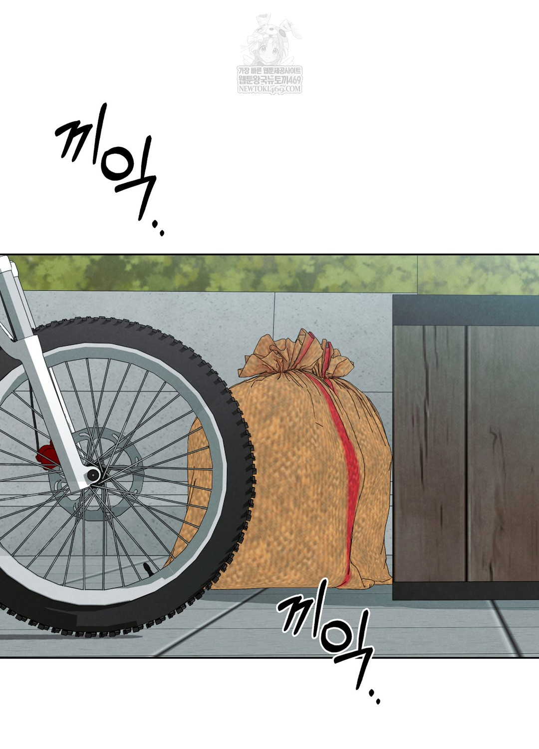 Sleeping World Raw - Chapter 3 [photo 39] - MangaPorn