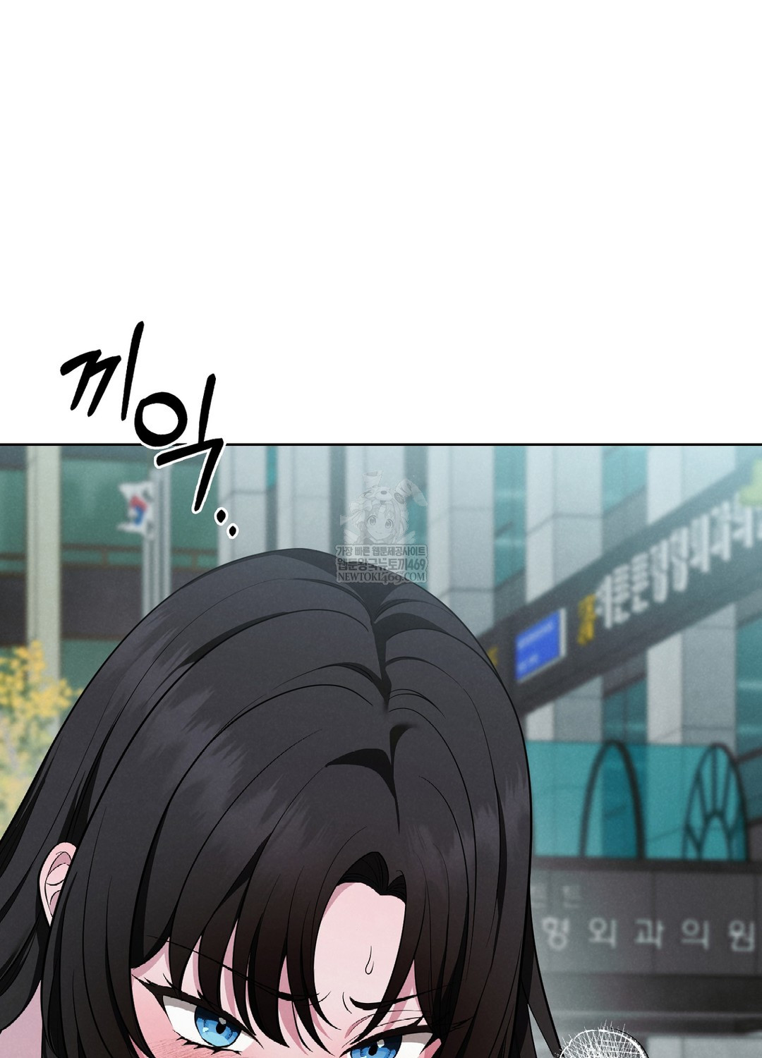 Sleeping World Raw - Chapter 3 [photo 40] - MangaPorn