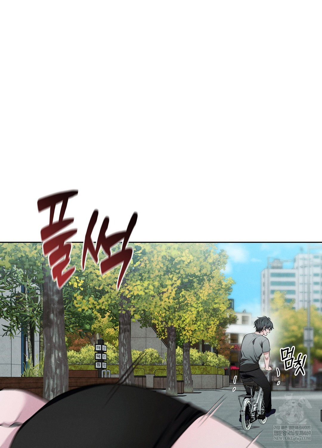 Sleeping World Raw - Chapter 3 [photo 45] - MangaPorn