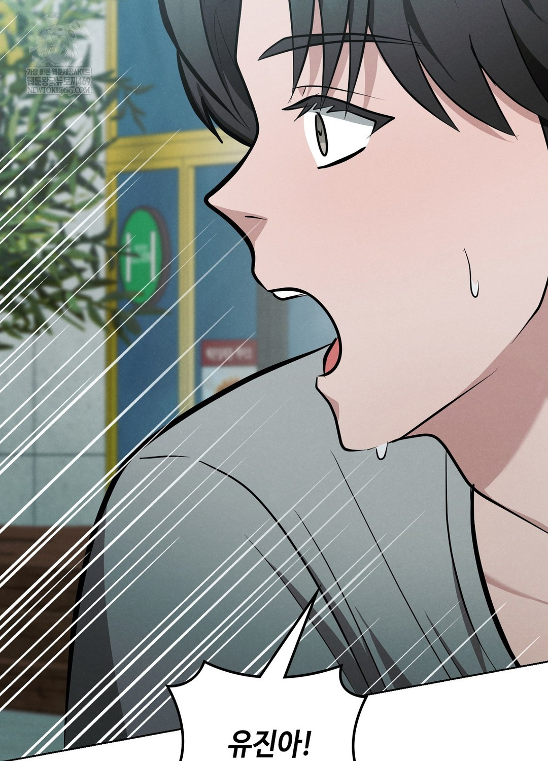 Sleeping World Raw - Chapter 3 [photo 47] - MangaPorn