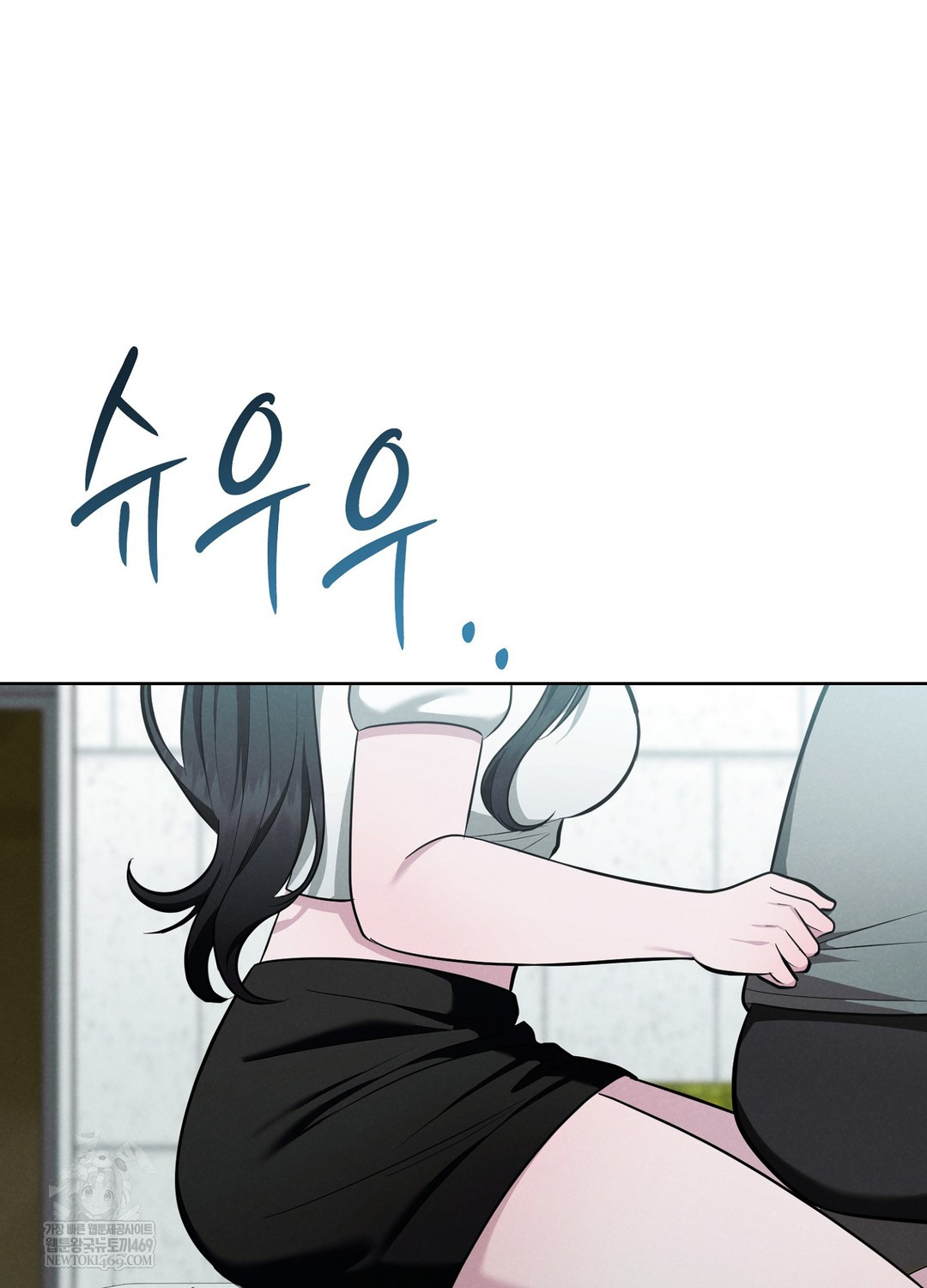 Sleeping World Raw - Chapter 3 [photo 51] - MangaPorn