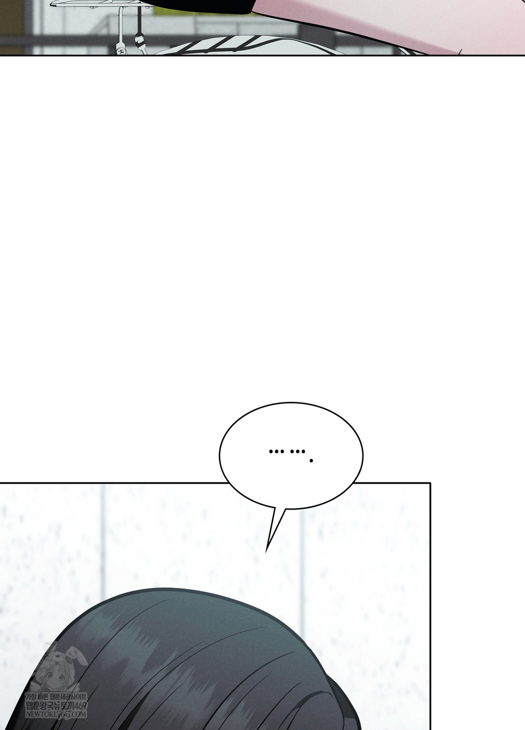 Sleeping World Raw - Chapter 3 [photo 52] - MangaPorn