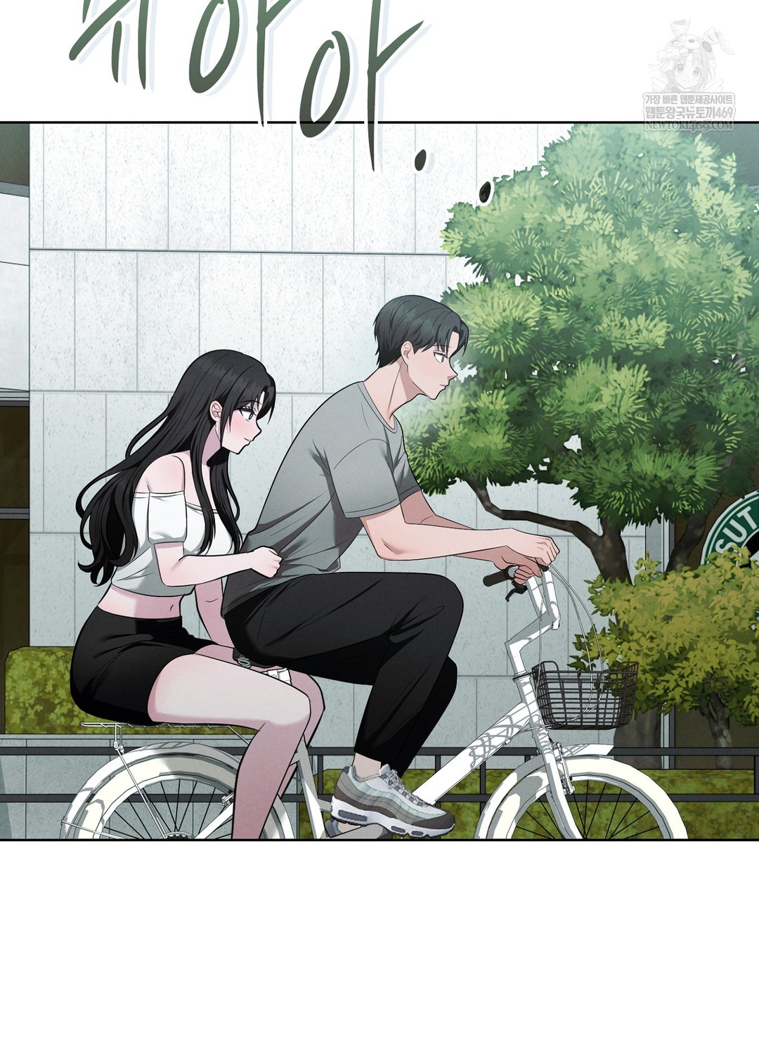 Sleeping World Raw - Chapter 3 [photo 54] - MangaPorn