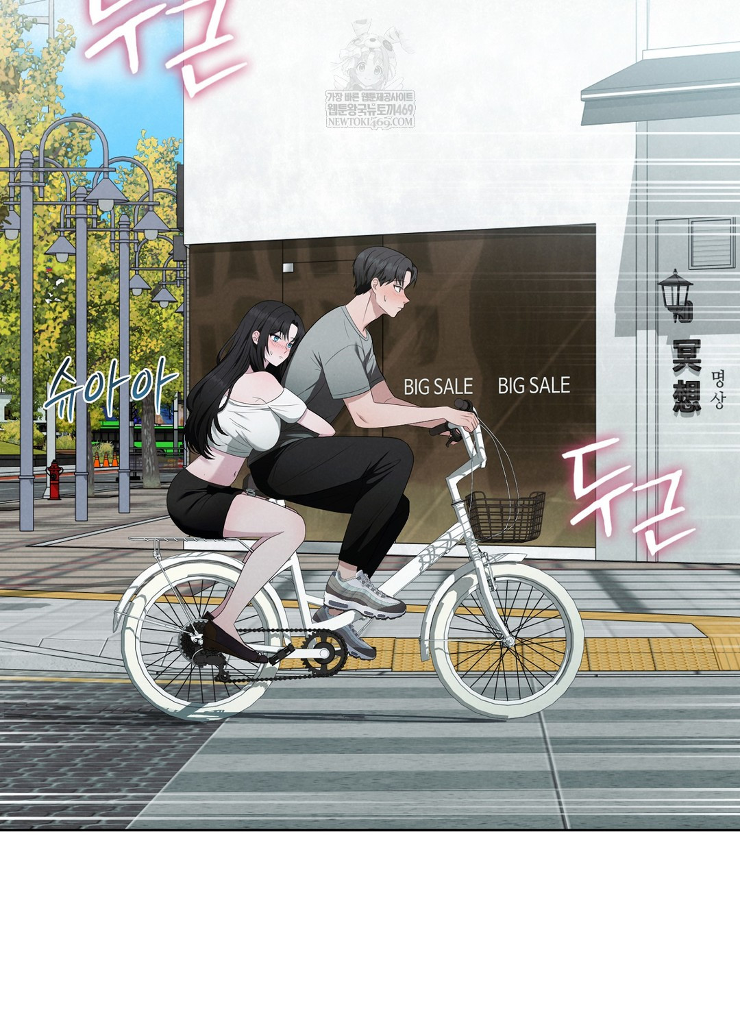 Sleeping World Raw - Chapter 3 [photo 58] - MangaPorn