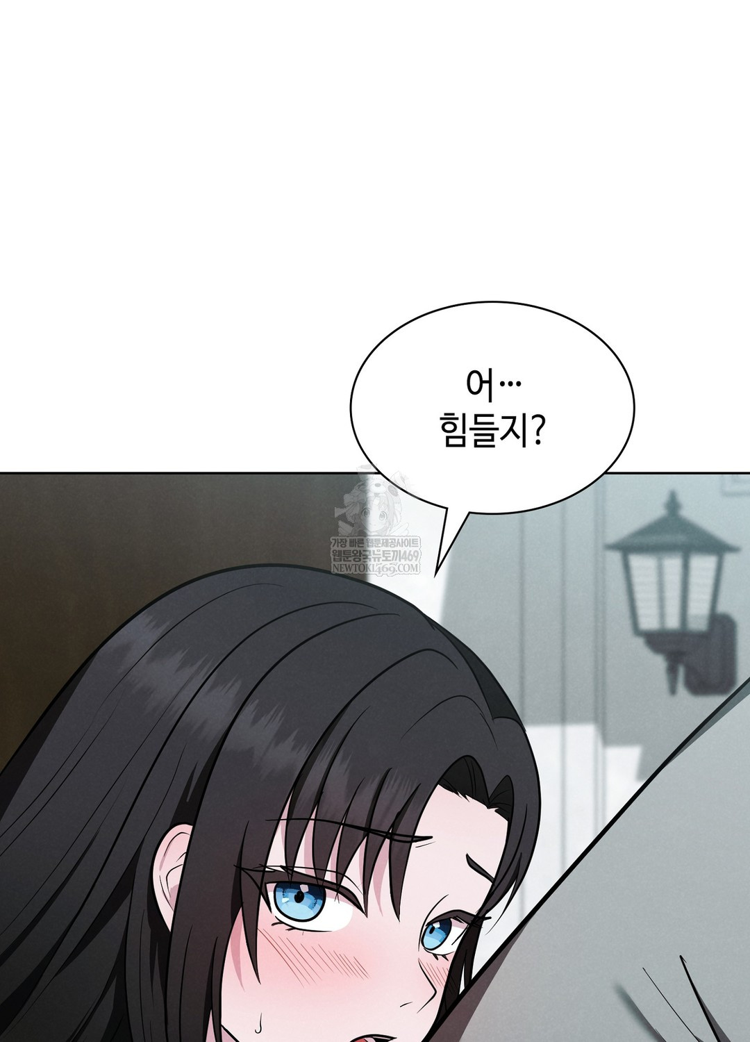 Sleeping World Raw - Chapter 3 [photo 59] - MangaPorn