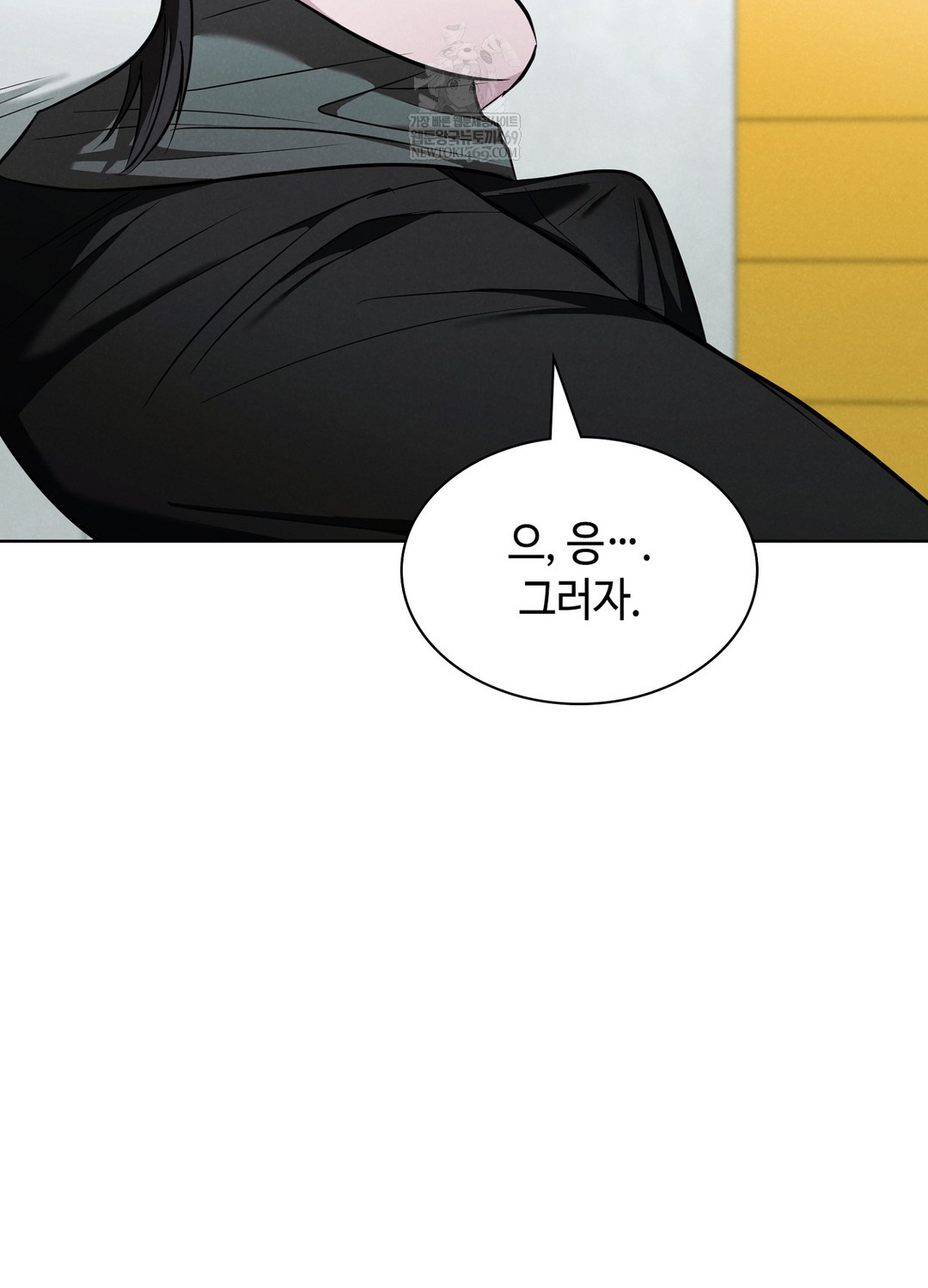 Sleeping World Raw - Chapter 3 [photo 61] - MangaPorn