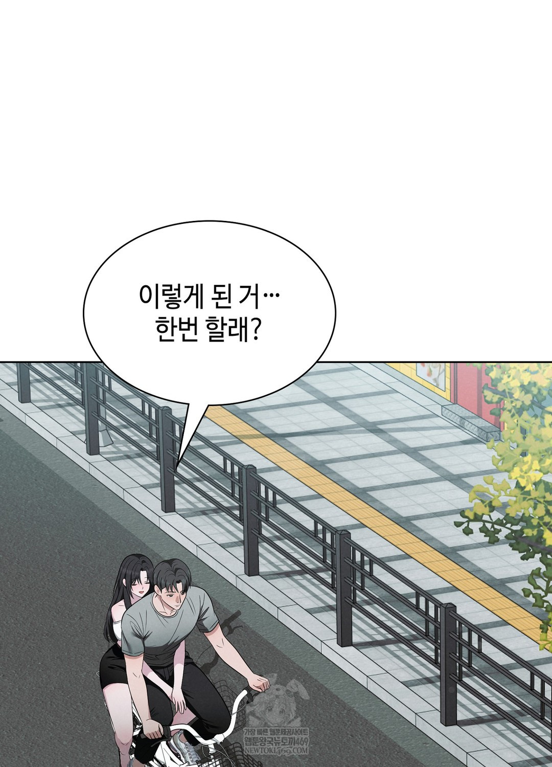 Sleeping World Raw - Chapter 3 [photo 66] - MangaPorn