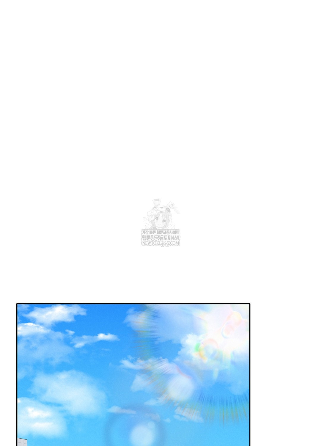 Sleeping World Raw - Chapter 3 [photo 69] - MangaPorn