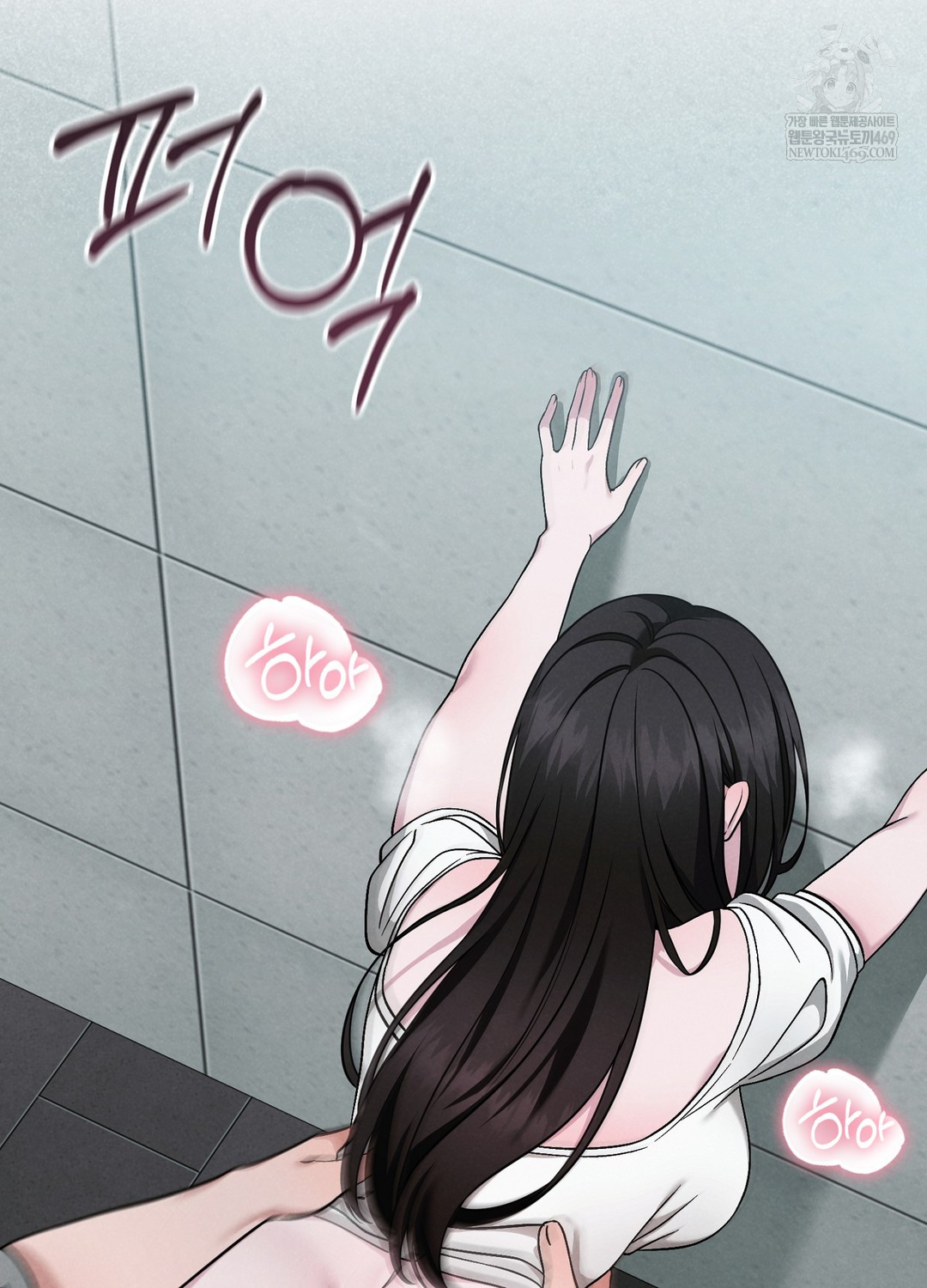 Sleeping World Raw - Chapter 3 [photo 71] - MangaPorn