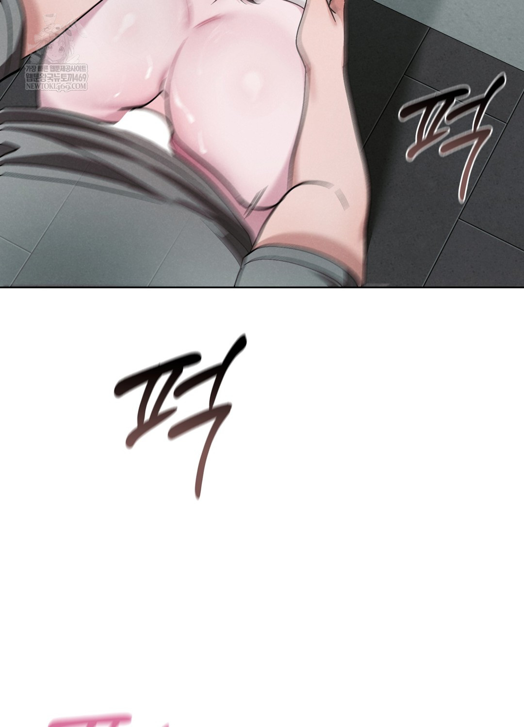 Sleeping World Raw - Chapter 3 [photo 72] - MangaPorn