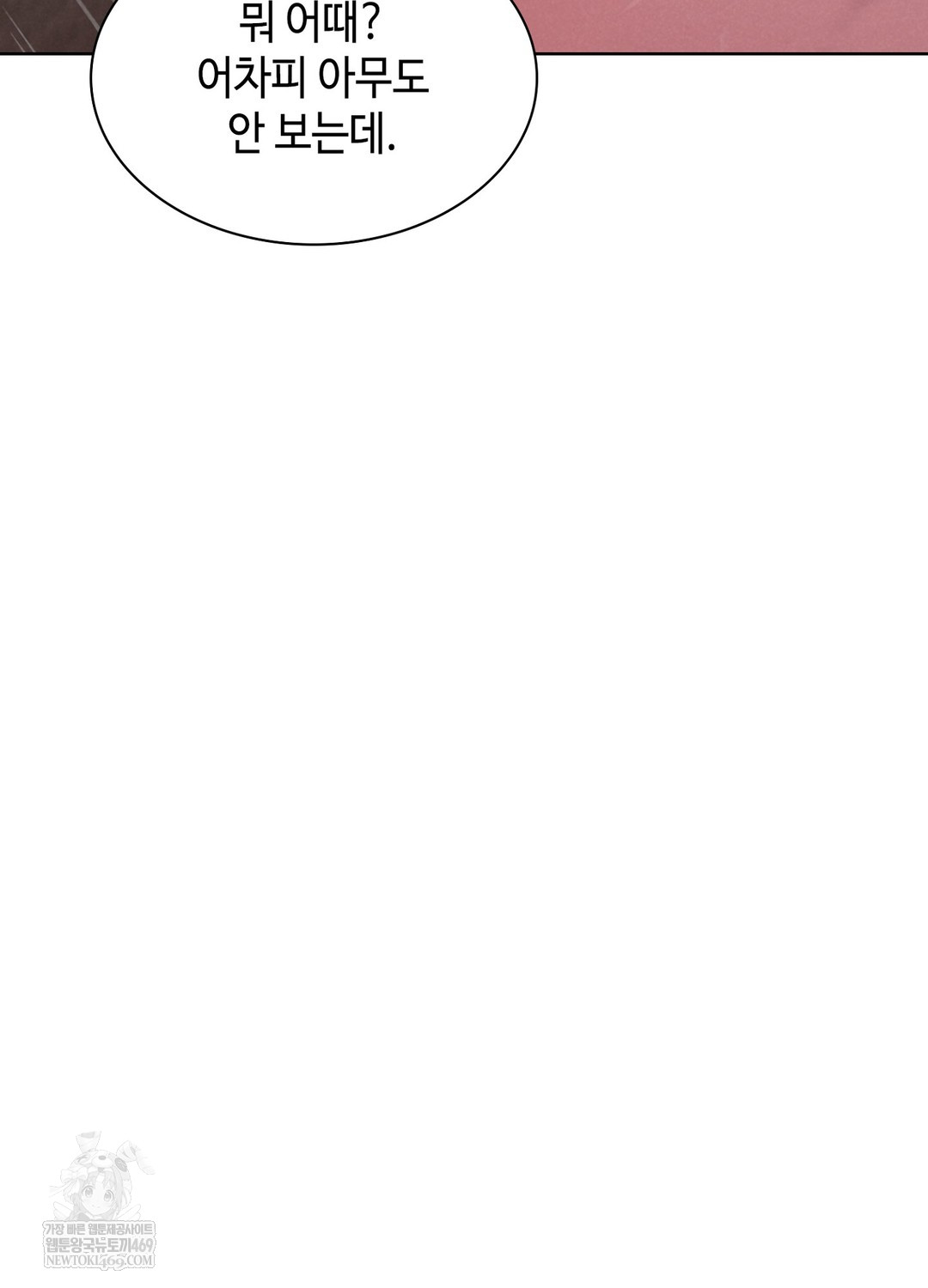 Sleeping World Raw - Chapter 3 [photo 77] - MangaPorn