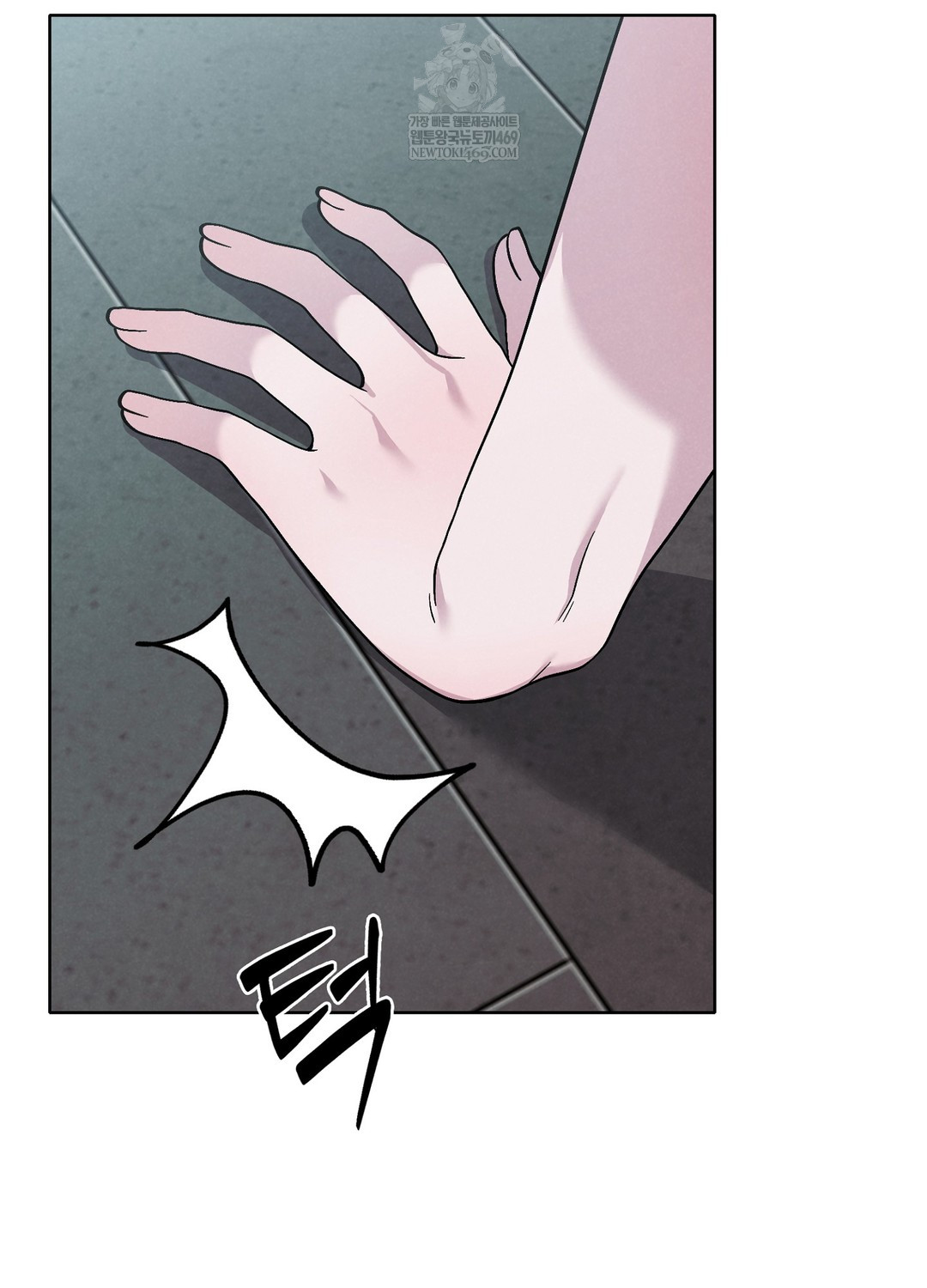 Sleeping World Raw - Chapter 3 [photo 78] - MangaPorn