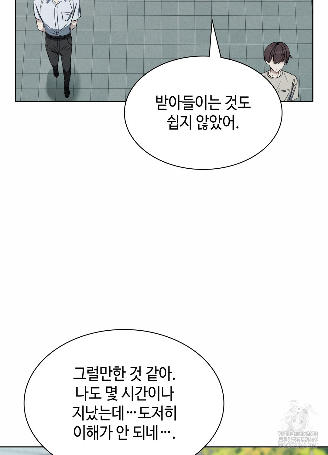 Sleeping World Raw - Chapter 3 [photo 8] - MangaPorn