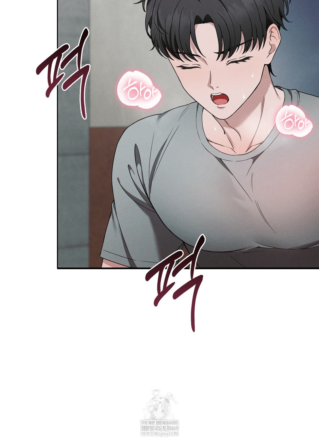 Sleeping World Raw - Chapter 3 [photo 82] - MangaPorn