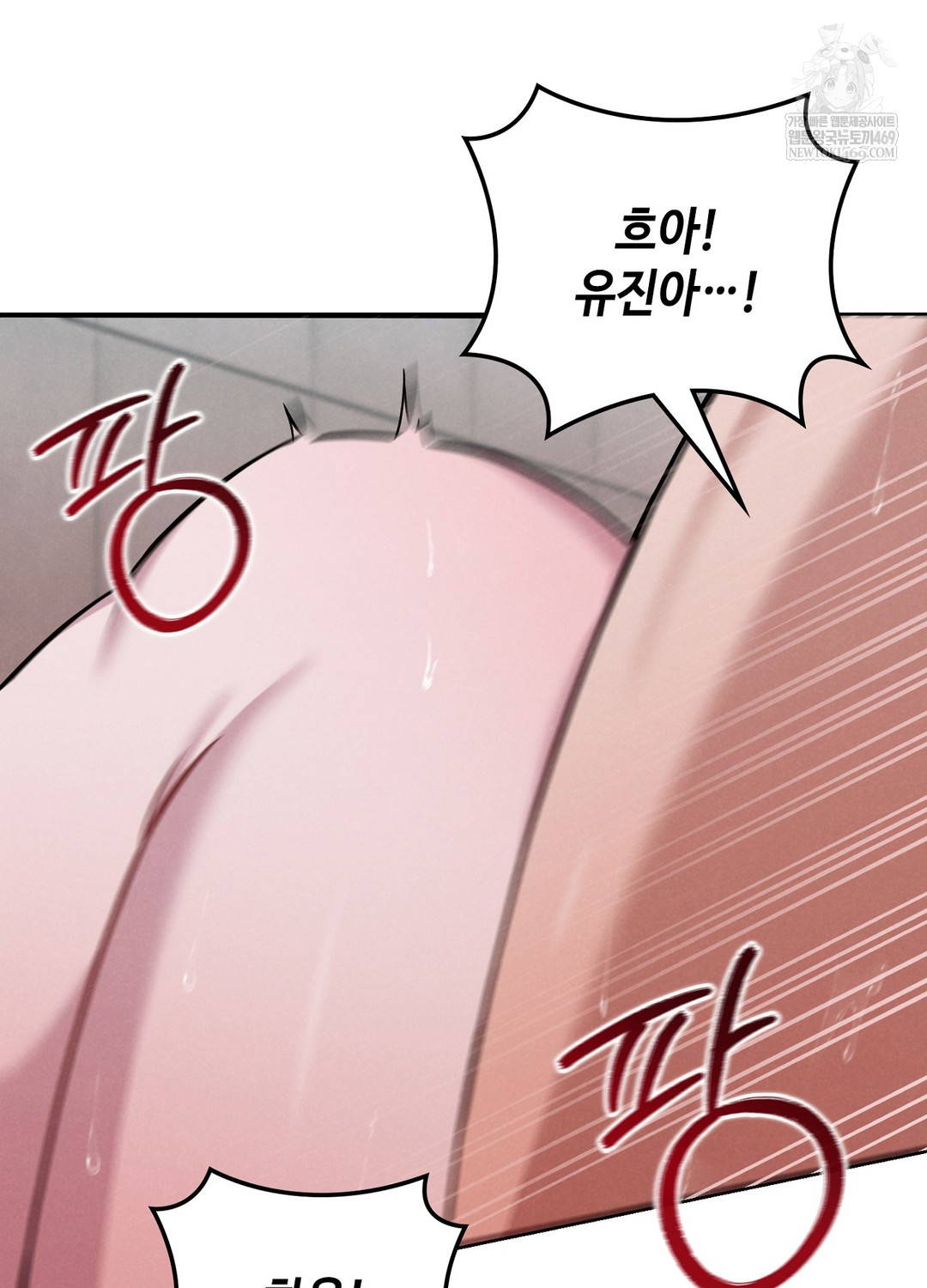 Sleeping World Raw - Chapter 3 [photo 83] - MangaPorn