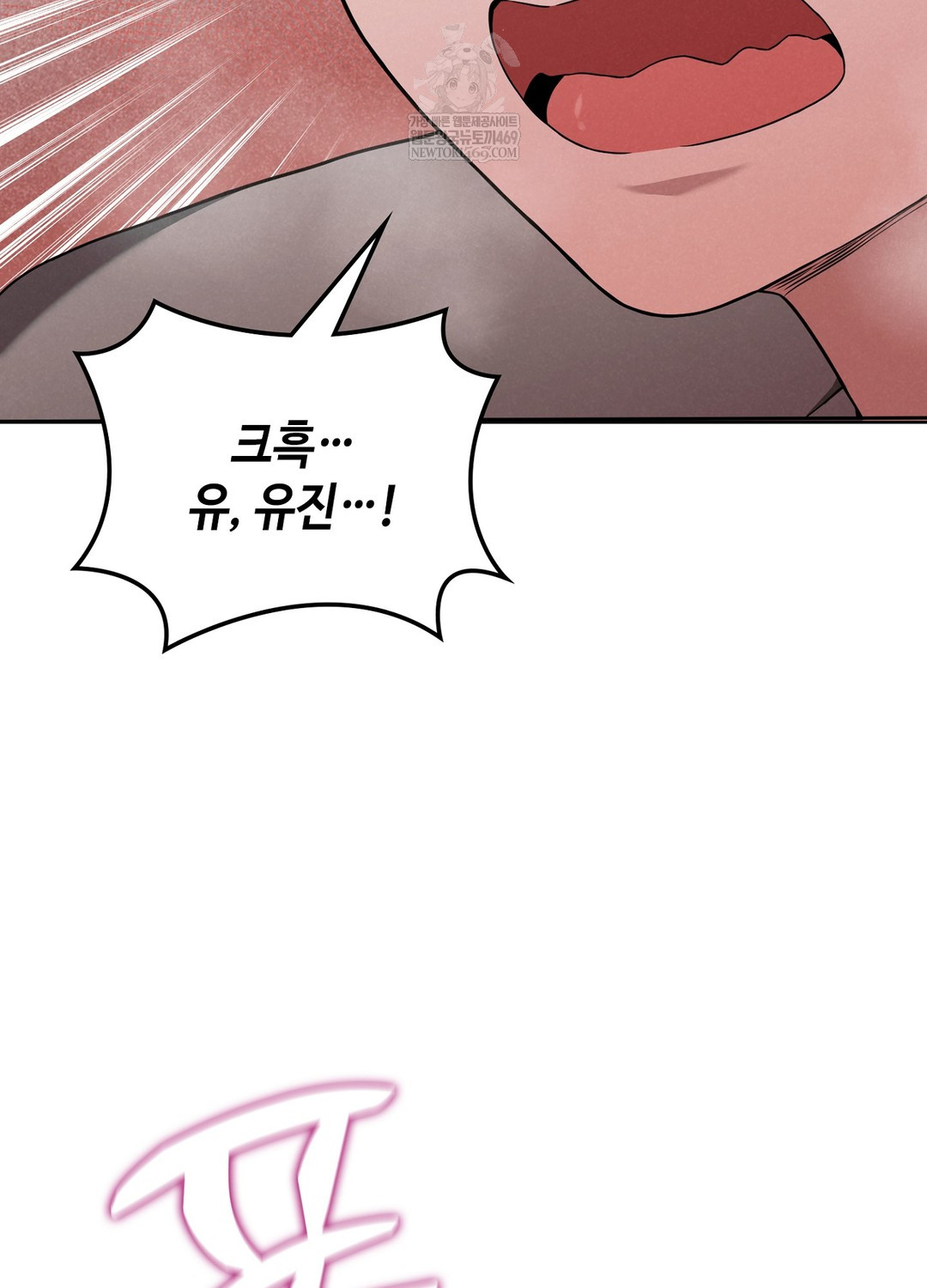 Sleeping World Raw - Chapter 3 [photo 86] - MangaPorn