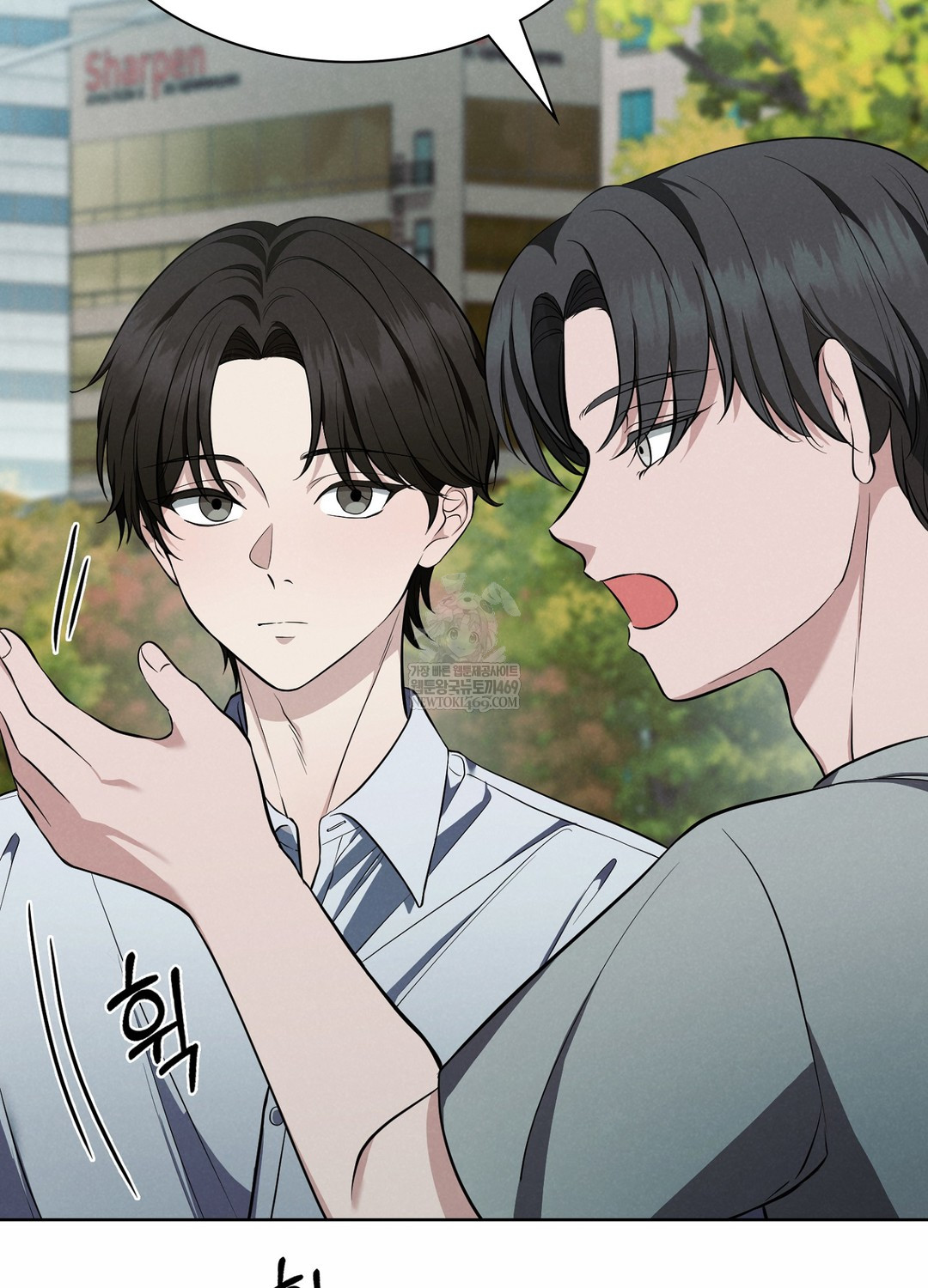 Sleeping World Raw - Chapter 3 [photo 9] - MangaPorn