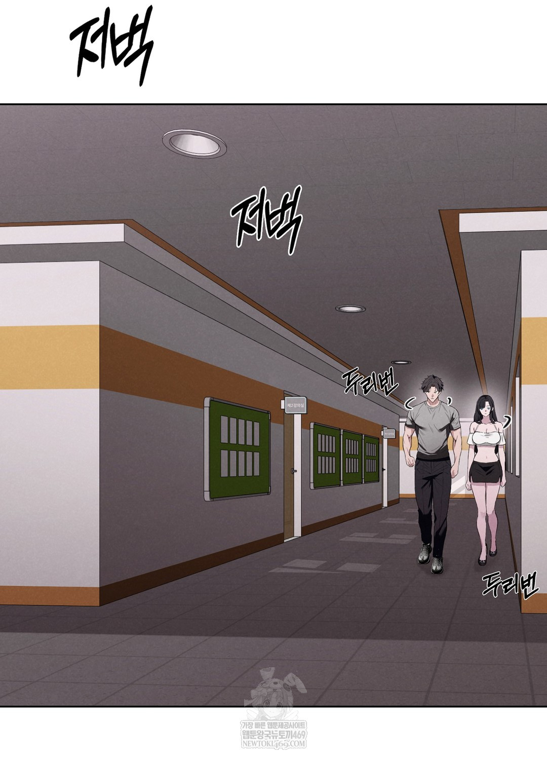 Sleeping World Raw - Chapter 3 [photo 96] - MangaPorn