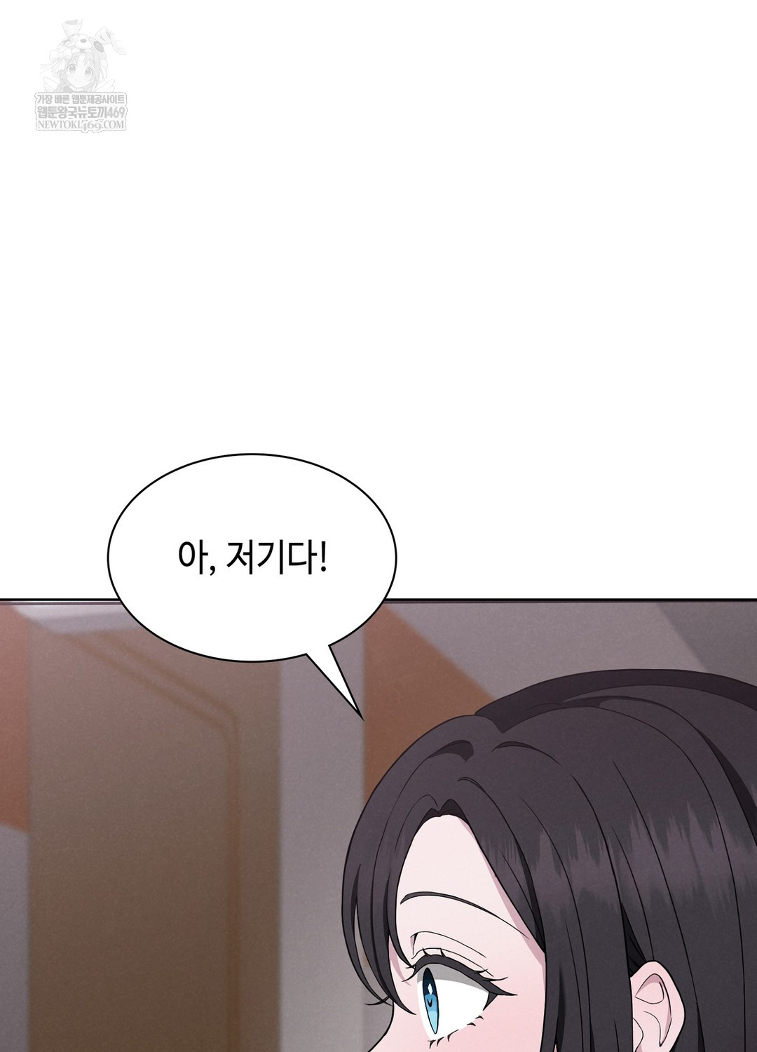 Sleeping World Raw - Chapter 3 [photo 97] - MangaPorn