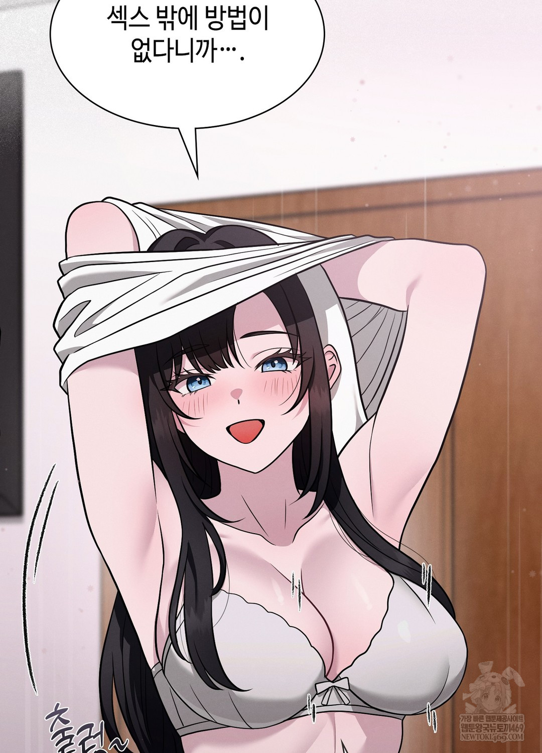 Sleeping World Raw - Chapter 4 [photo 13] - MangaPorn