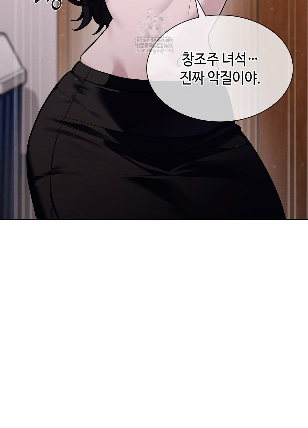 Sleeping World Raw - Chapter 4 [photo 14] - MangaPorn