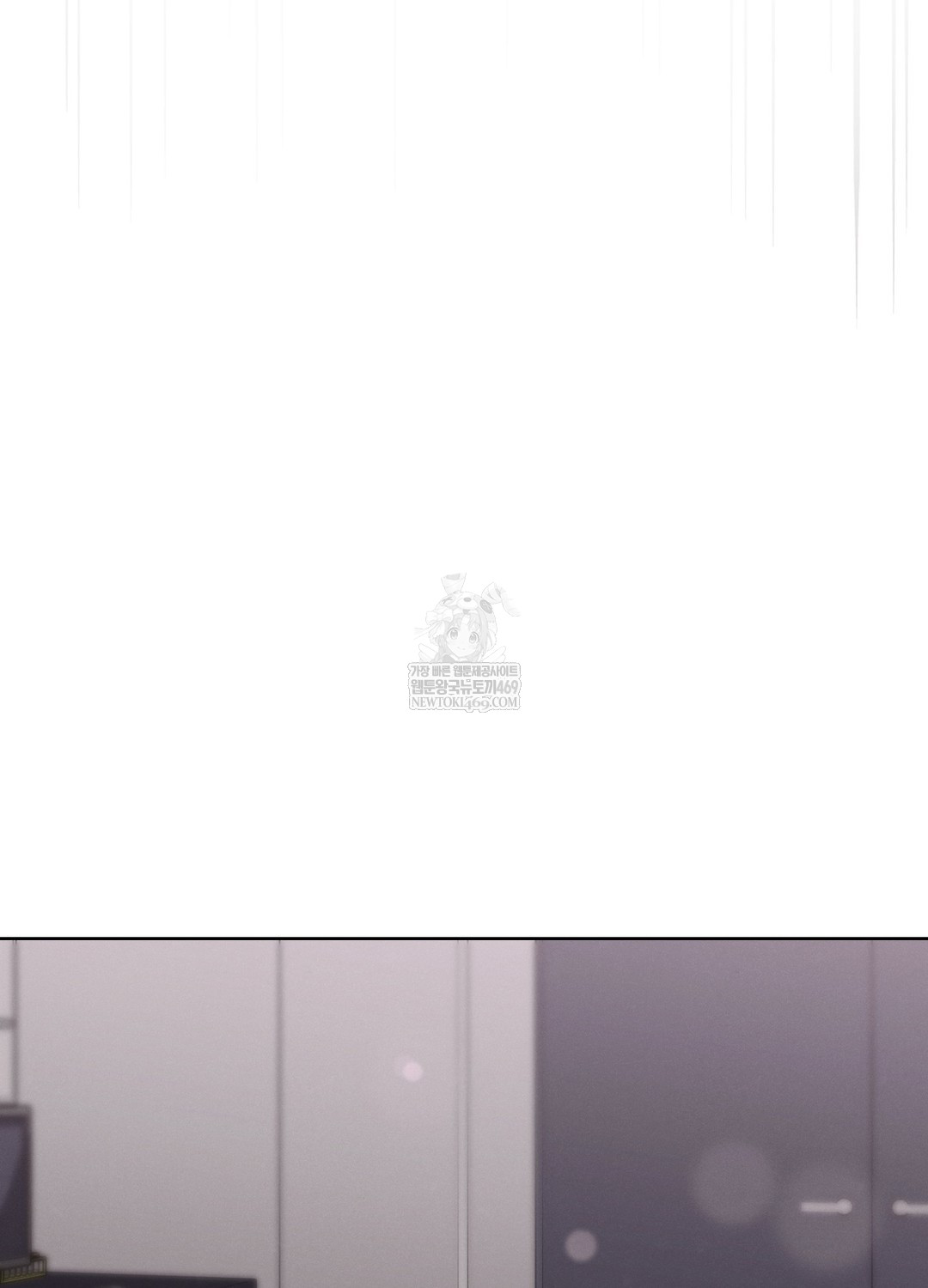 Sleeping World Raw - Chapter 4 [photo 19] - MangaPorn