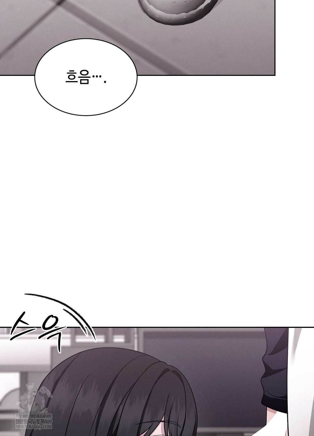 Sleeping World Raw - Chapter 4 [photo 25] - MangaPorn