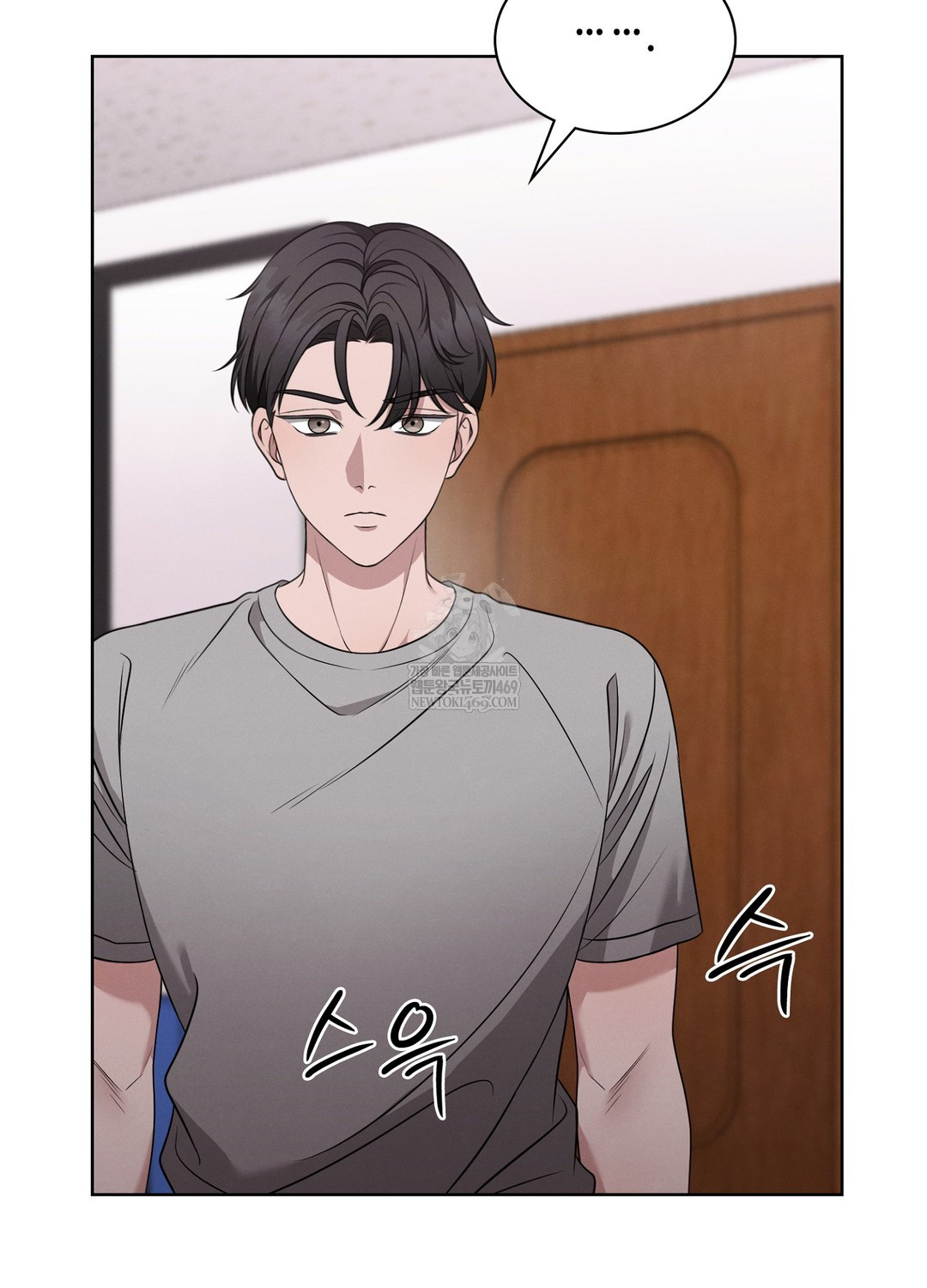 Sleeping World Raw - Chapter 4 [photo 27] - MangaPorn