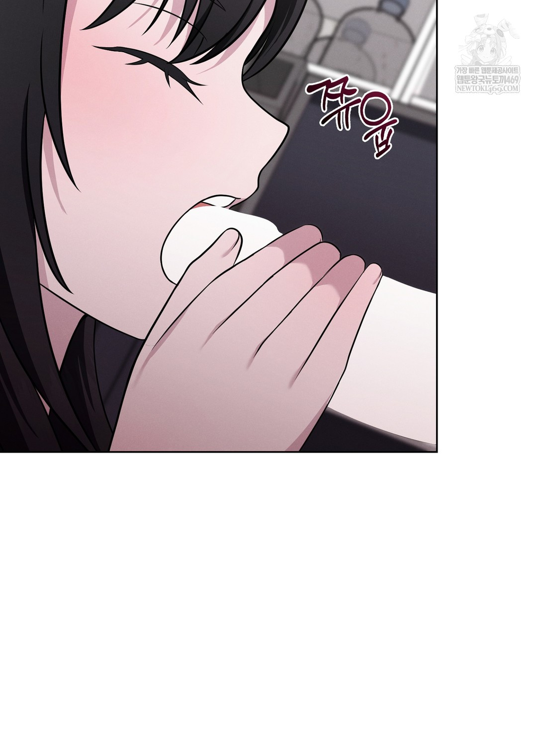 Sleeping World Raw - Chapter 4 [photo 30] - MangaPorn