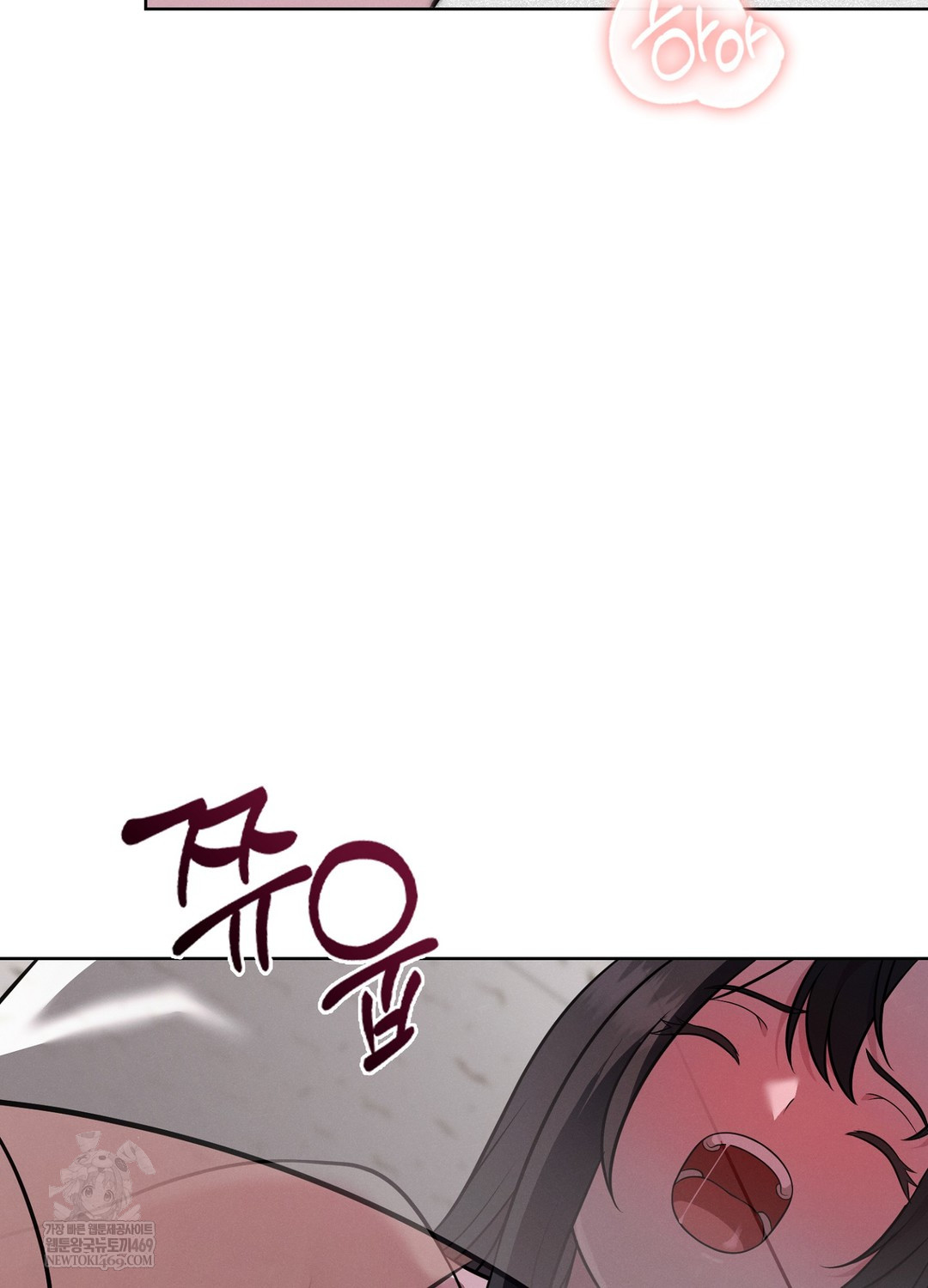 Sleeping World Raw - Chapter 4 [photo 32] - MangaPorn