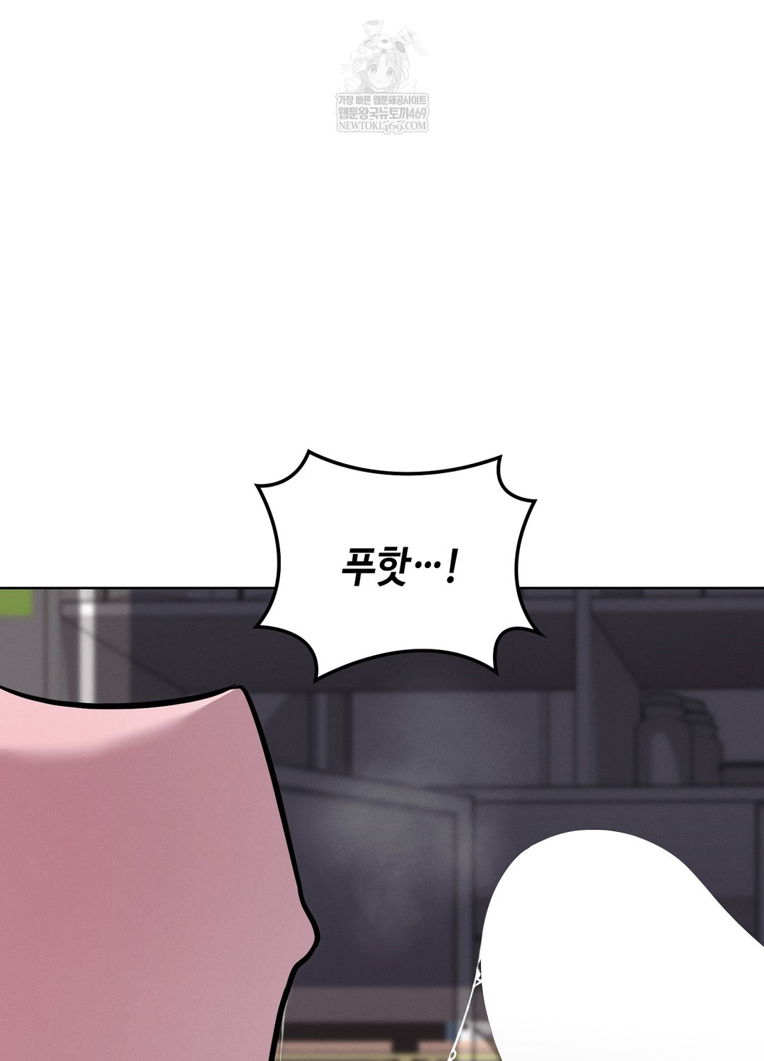 Sleeping World Raw - Chapter 4 [photo 34] - MangaPorn