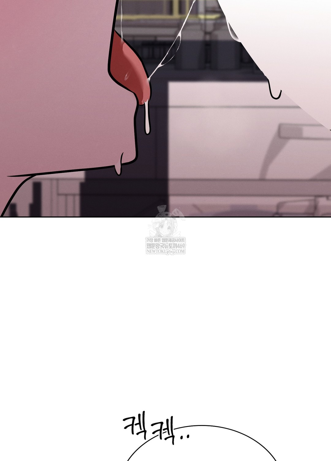 Sleeping World Raw - Chapter 4 [photo 35] - MangaPorn