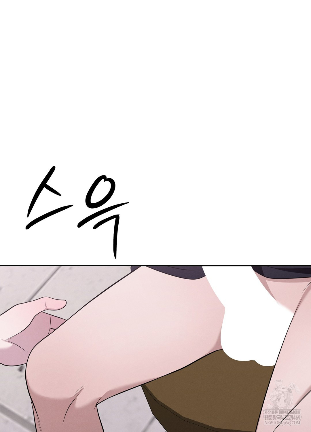 Sleeping World Raw - Chapter 4 [photo 38] - MangaPorn