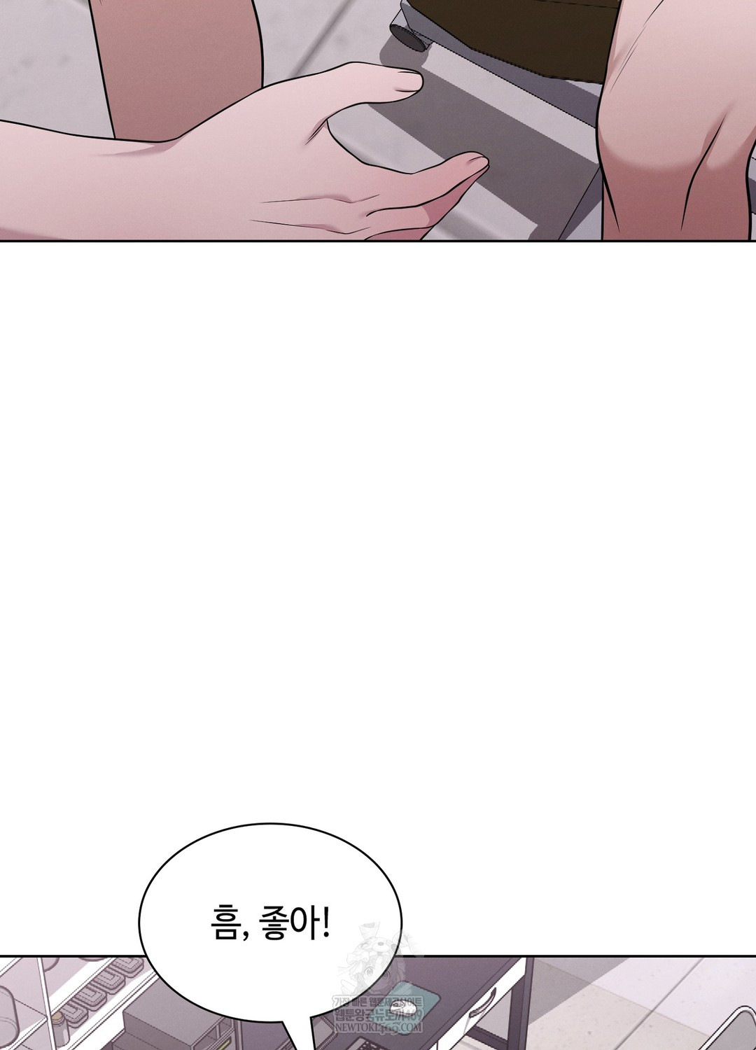 Sleeping World Raw - Chapter 4 [photo 39] - MangaPorn