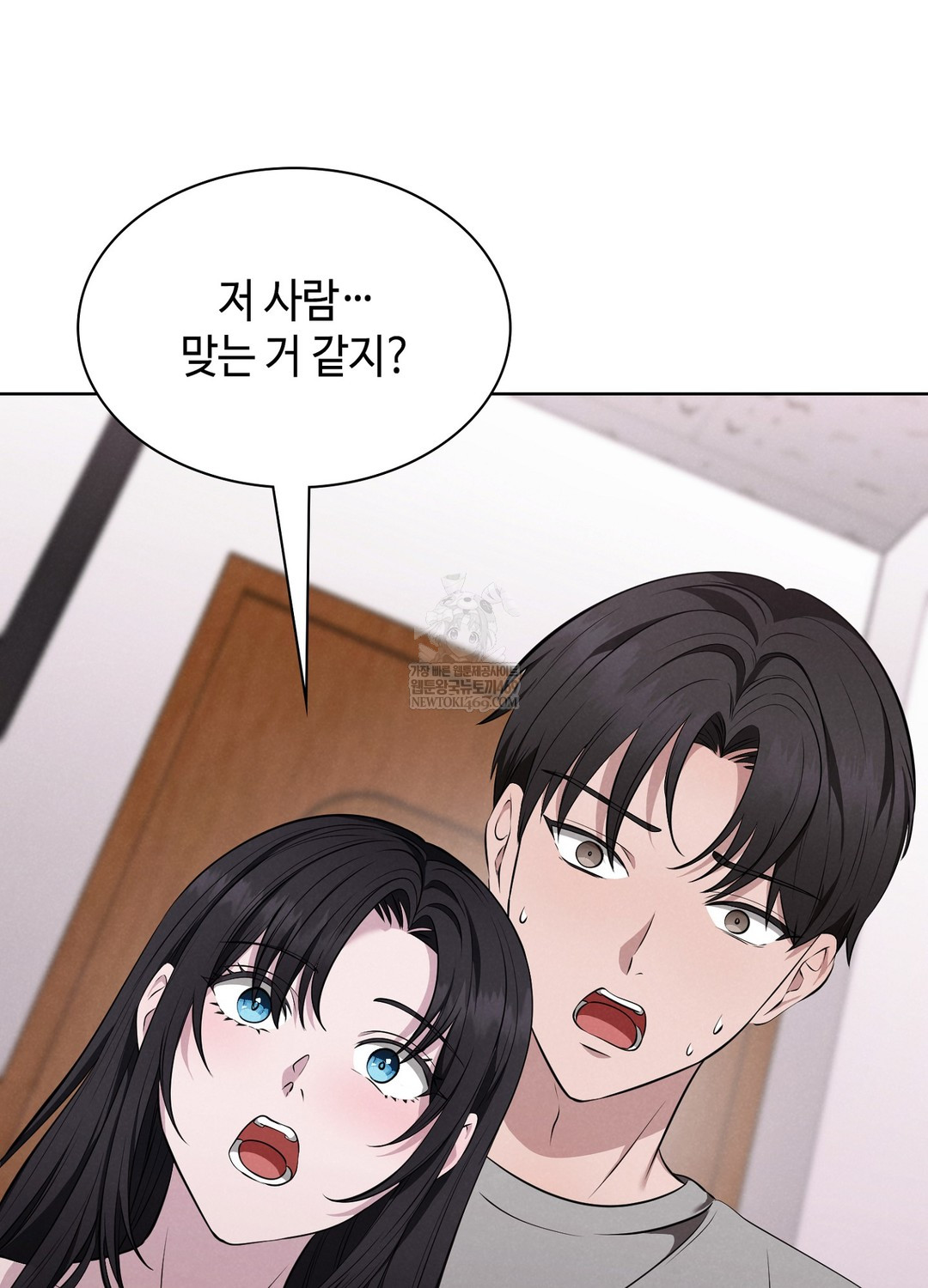 Sleeping World Raw - Chapter 4 [photo 5] - MangaPorn