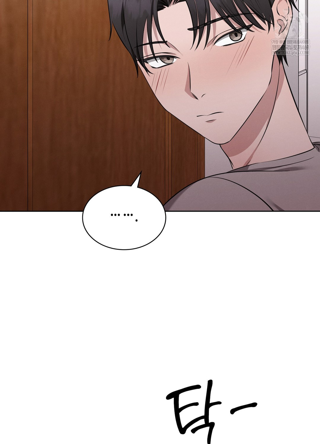 Sleeping World Raw - Chapter 4 [photo 52] - MangaPorn