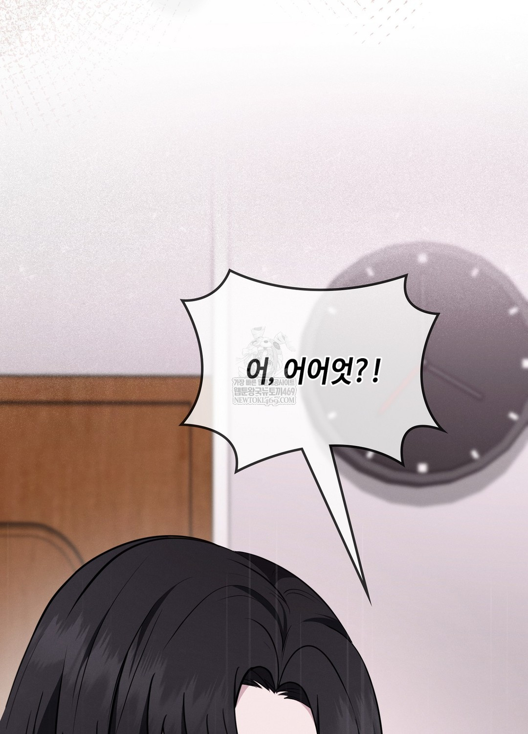 Sleeping World Raw - Chapter 4 [photo 58] - MangaPorn