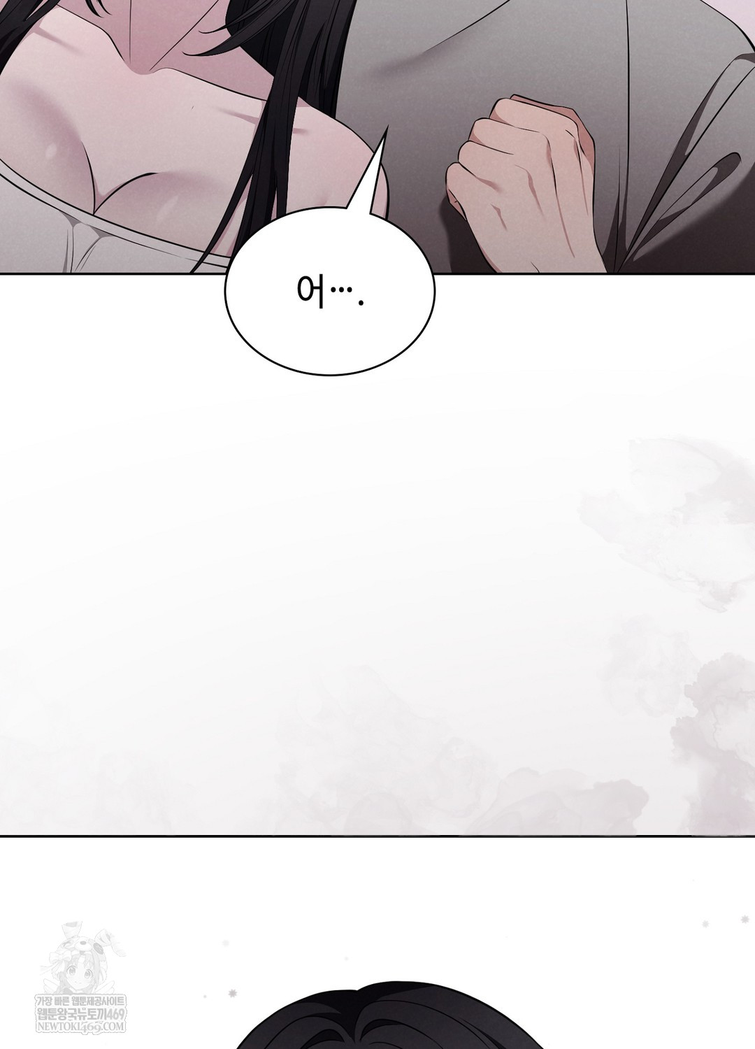 Sleeping World Raw - Chapter 4 [photo 6] - MangaPorn