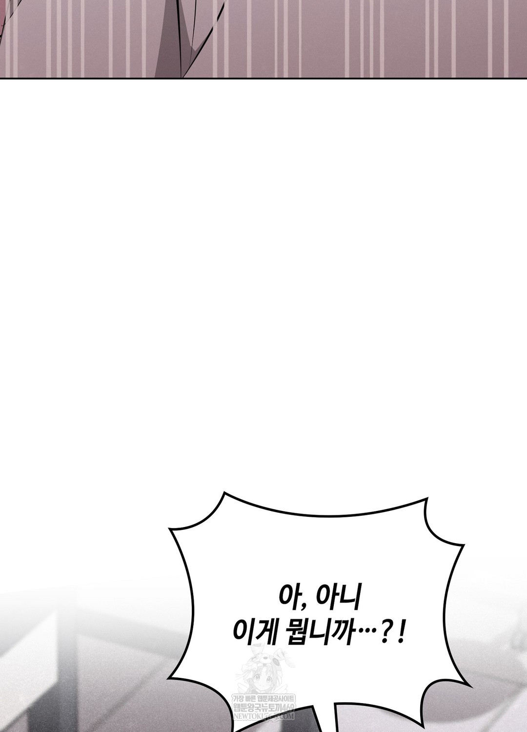 Sleeping World Raw - Chapter 4 [photo 60] - MangaPorn