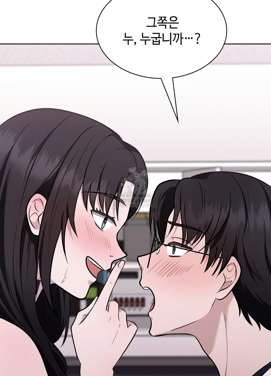 Sleeping World Raw - Chapter 4 [photo 63] - MangaPorn