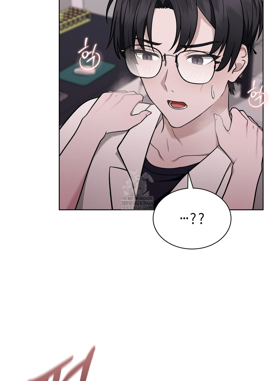 Sleeping World Raw - Chapter 4 [photo 68] - MangaPorn