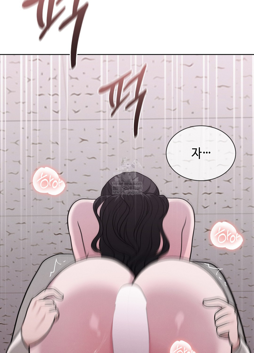 Sleeping World Raw - Chapter 4 [photo 69] - MangaPorn