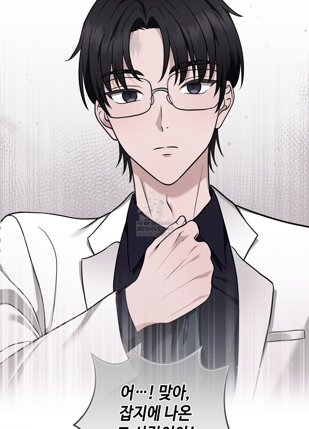 Sleeping World Raw - Chapter 4 [photo 7] - MangaPorn