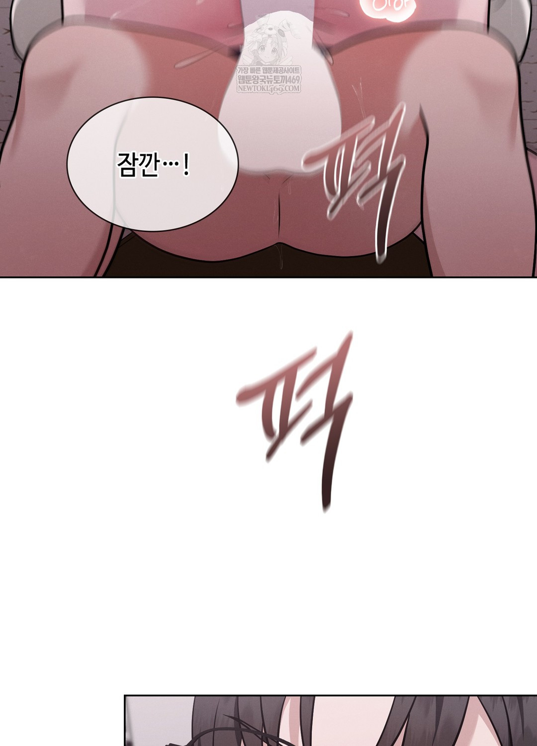 Sleeping World Raw - Chapter 4 [photo 70] - MangaPorn