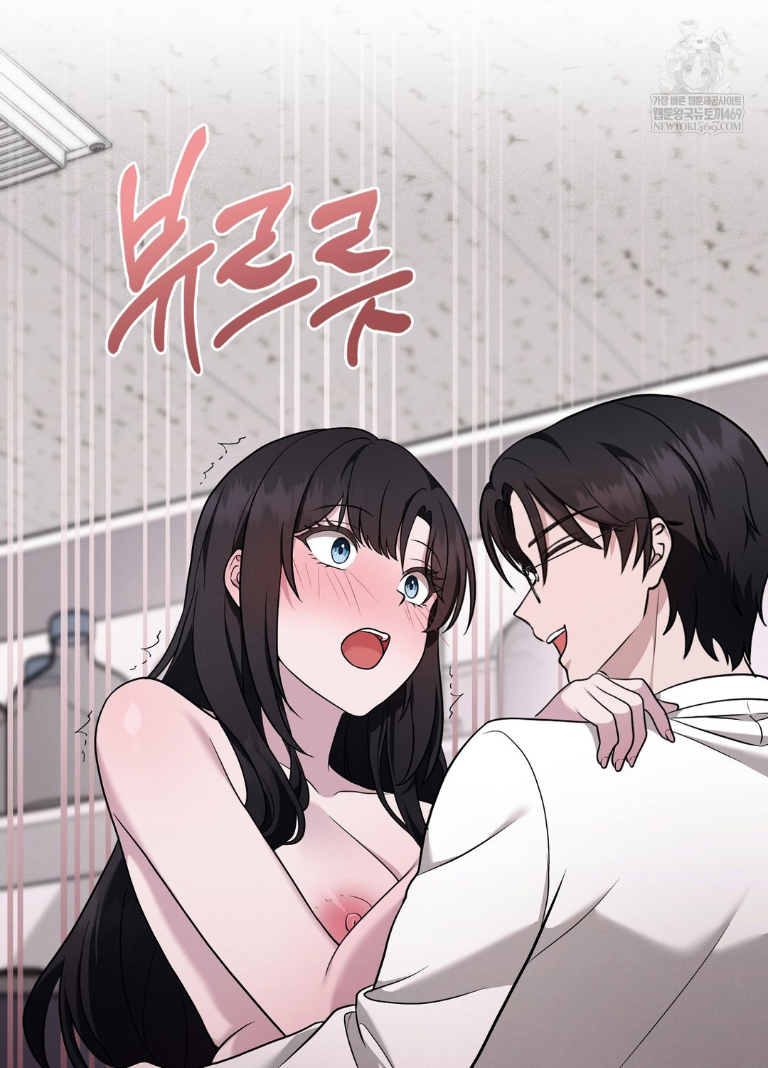 Sleeping World Raw - Chapter 4 [photo 72] - MangaPorn