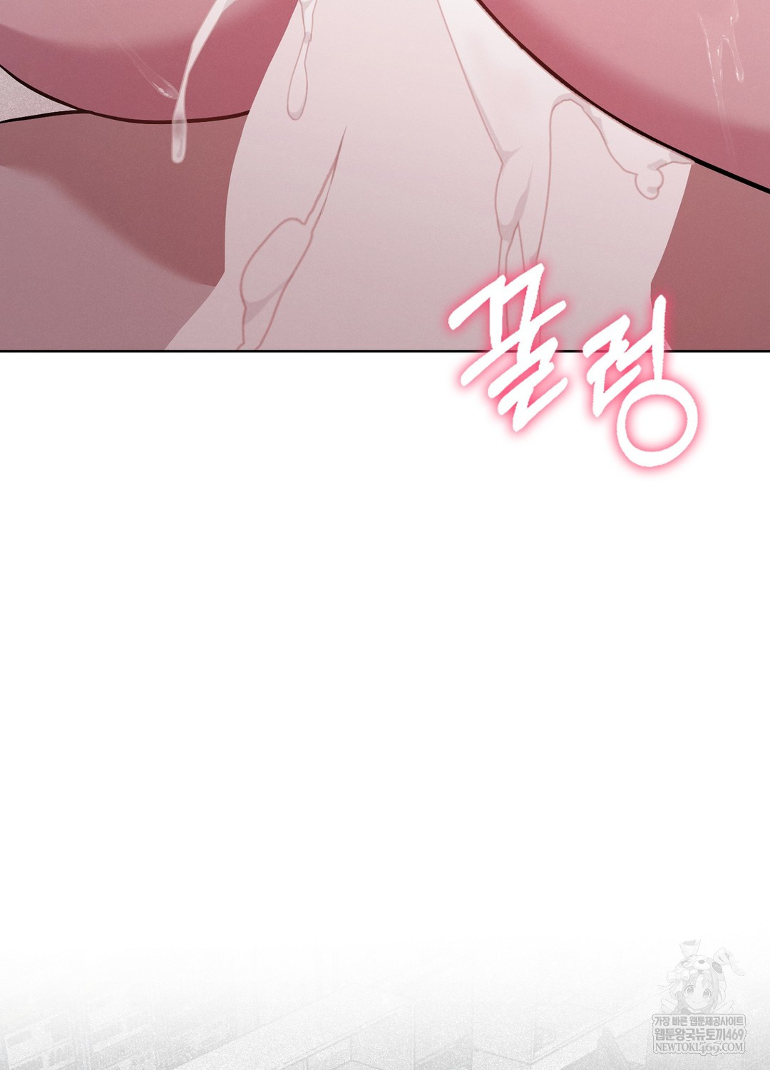 Sleeping World Raw - Chapter 4 [photo 74] - MangaPorn