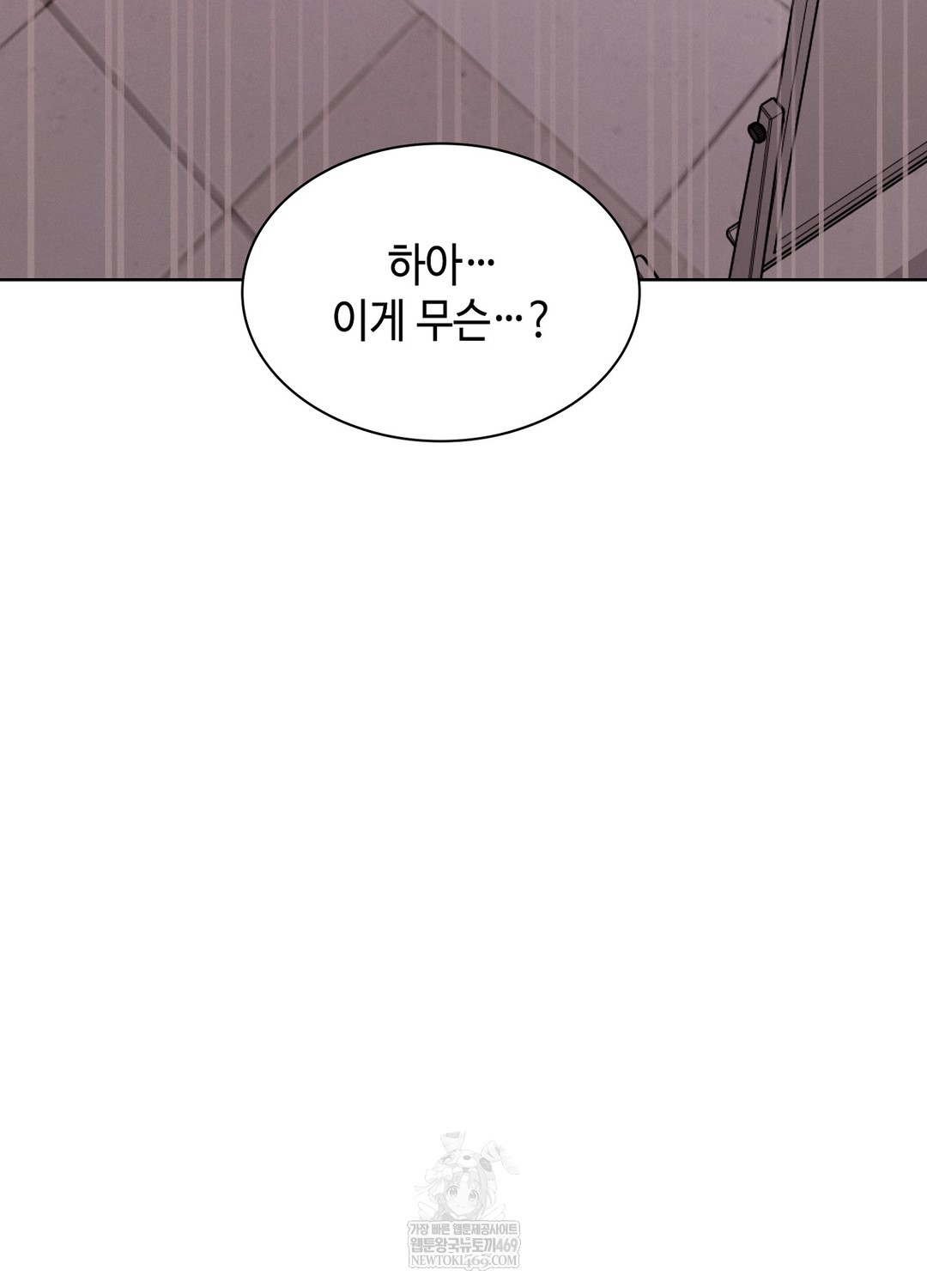 Sleeping World Raw - Chapter 4 [photo 76] - MangaPorn