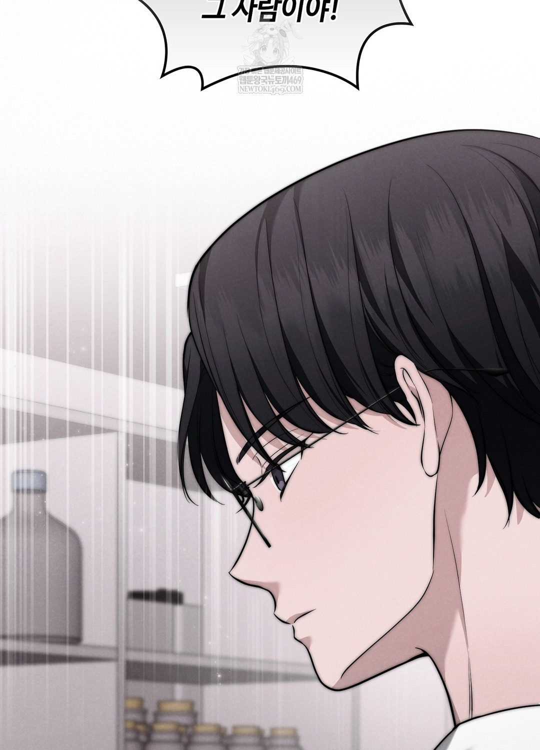 Sleeping World Raw - Chapter 4 [photo 8] - MangaPorn